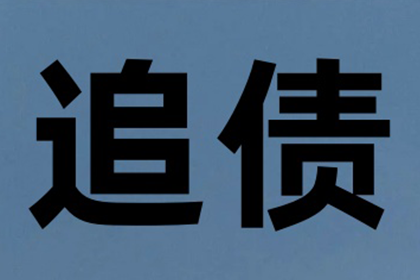 全损情形下如何实施代位追偿